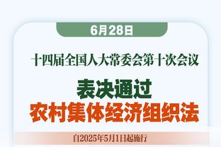 Woj：联盟又强调了进攻球员骗哨子的事 近几周联盟比分下降了4分