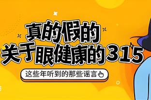 媒体人：广东摆三后卫尺寸太小 胡明轩7颗三分依然没力挽狂澜