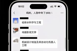 ?队长队长队长！攻守兼备的大傻致命一击助我团重回榜首⬆️