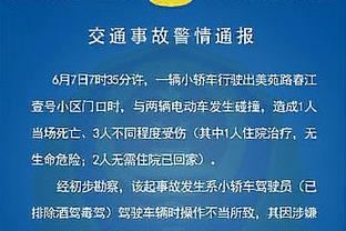 三分10中5！面包：当福克斯保持专注时 他是我们队中最好的投手