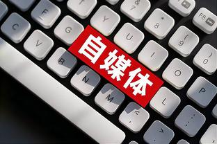 jn江南电竞截图4