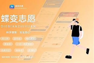 必威APP手机登录注册官网截图4