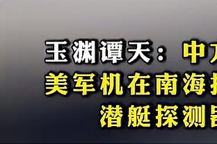 不敌米堡后蓝军近两个赛季客场输球21场，为同期英超球队最多